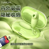 司沃康樱媞跳蛋苹果绿