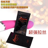 【避孕润滑】润滑剂8ml ANGUS/爱神